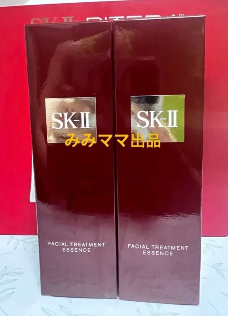 SK-II エスケーツーフェイシャルトリートメントエッセンス 化粧水75ml*2