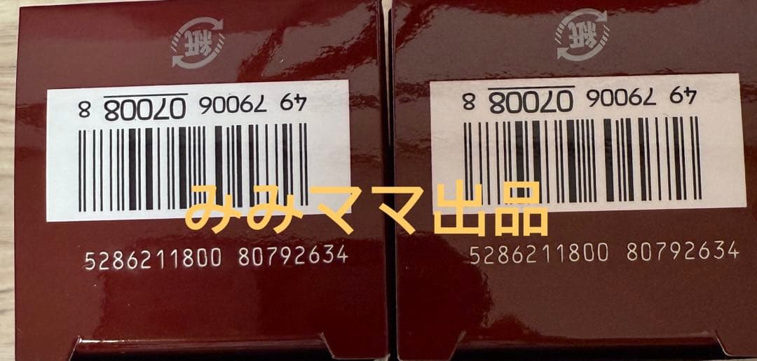 SK-II エスケーツーフェイシャルトリートメントエッセンス 化粧水75ml*2