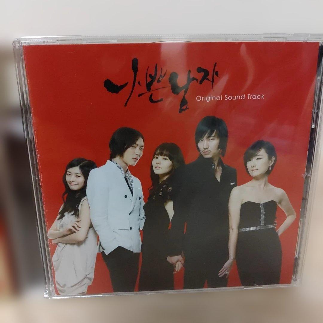 キムナムギル主演(赤と黒スリム期間限定DVD-BOXノーカット版)日本盤ost付