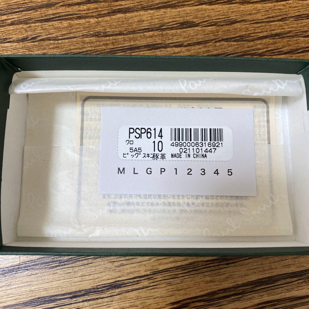 【新品】Paul Smith ポールスミス　キーケース