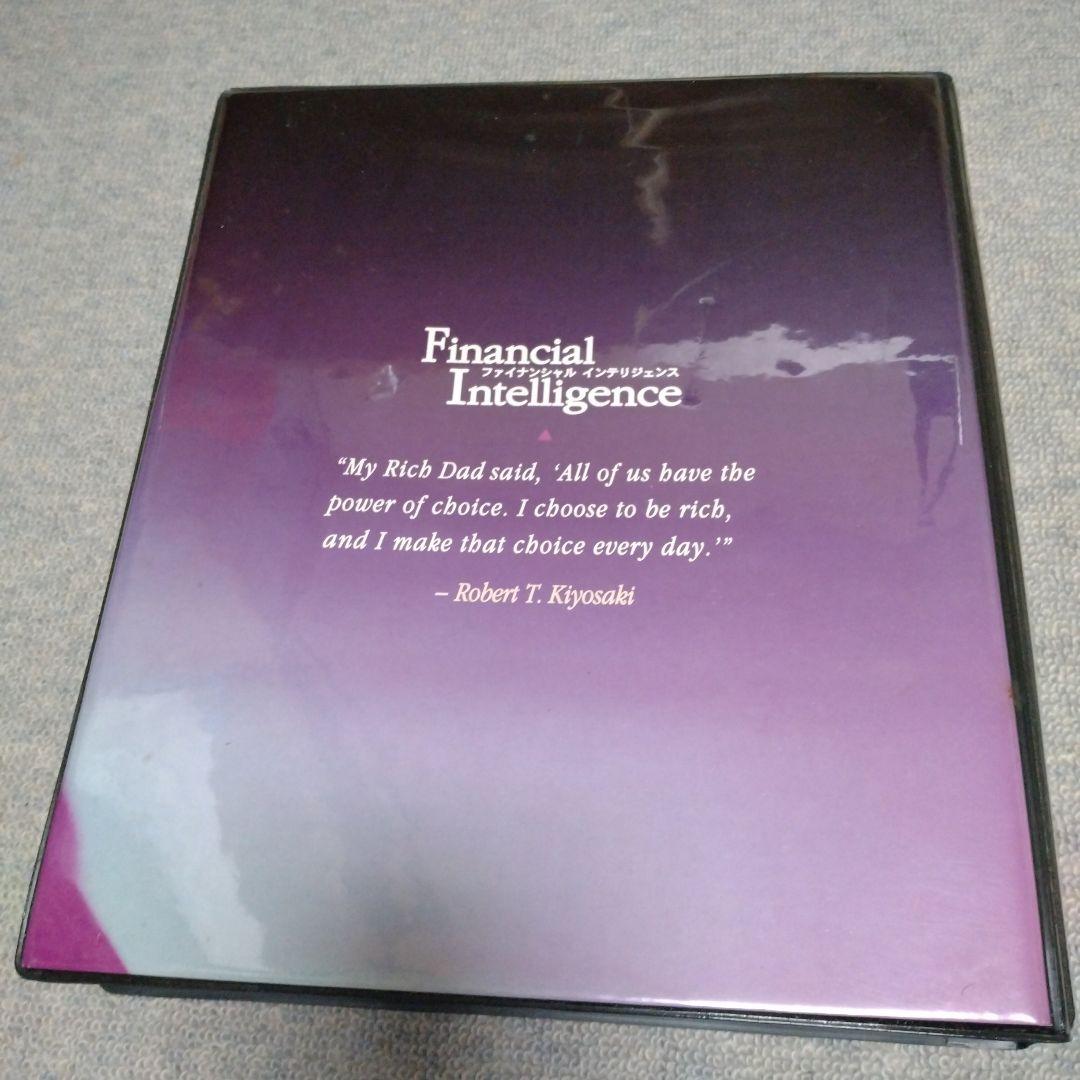 ロバート・キヨサキ Financial Intelligence 6枚セット