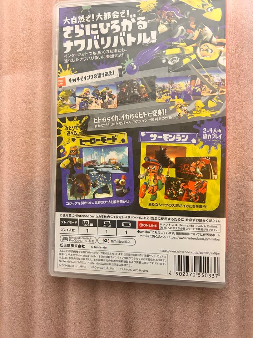 Switchのソフト3本セット