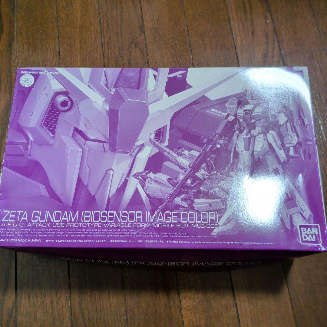ロボット RG ZETA GUNDAM (BOSENSOR IMAGE COLOR)