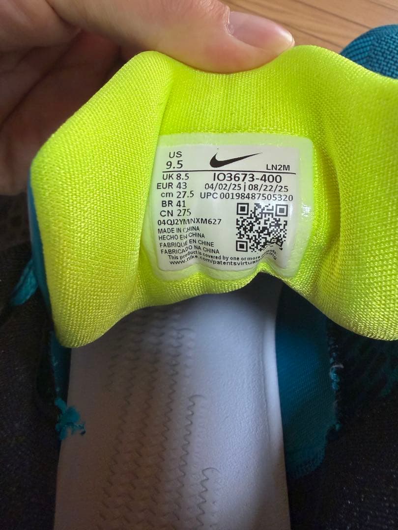 現*猫様 Nike Kobe9 バスケットボールシューズ 青/黄緑