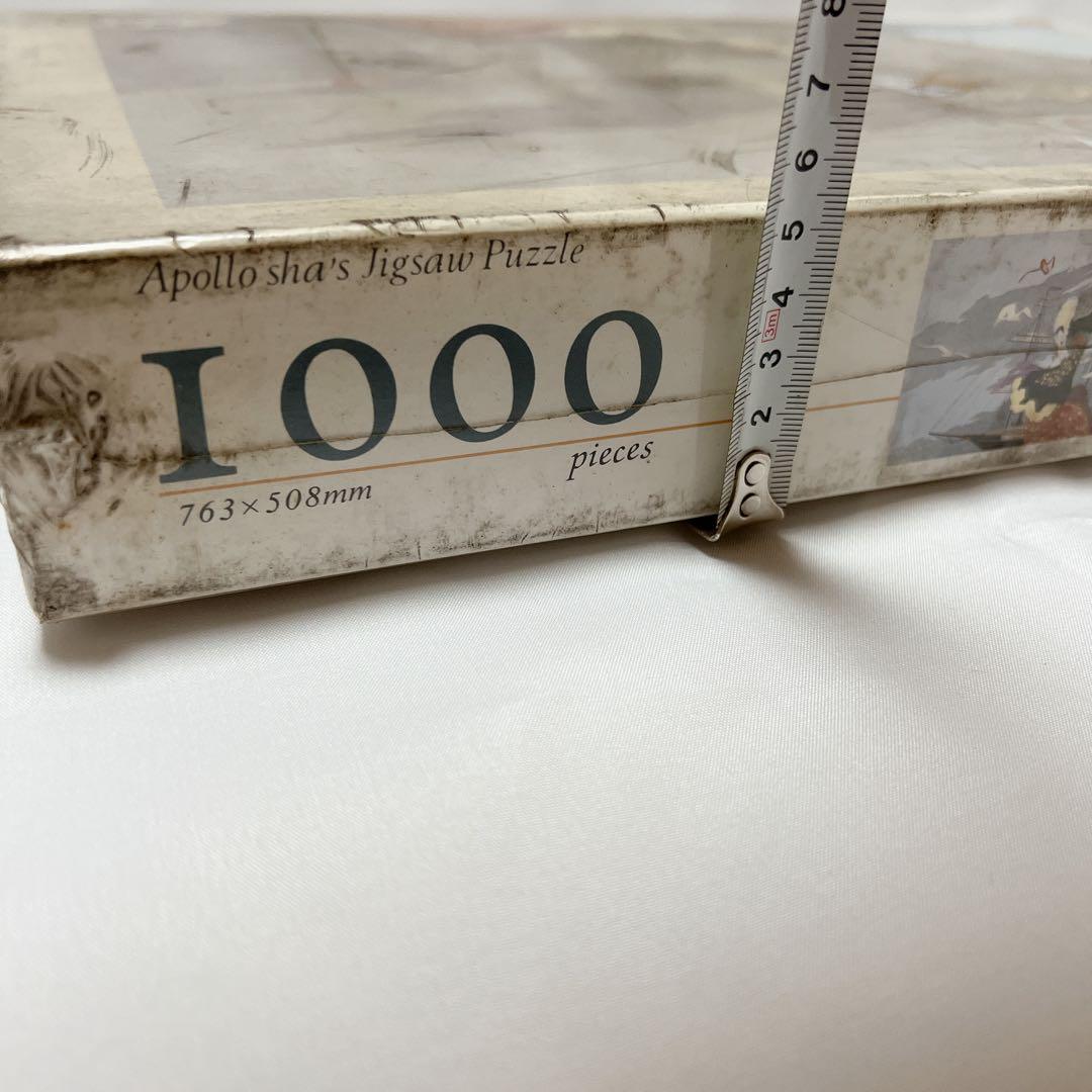 希少！【中島潔　赤い靴】　未開封　1000ピース　パズル　年代物頭の体操　うめ吉