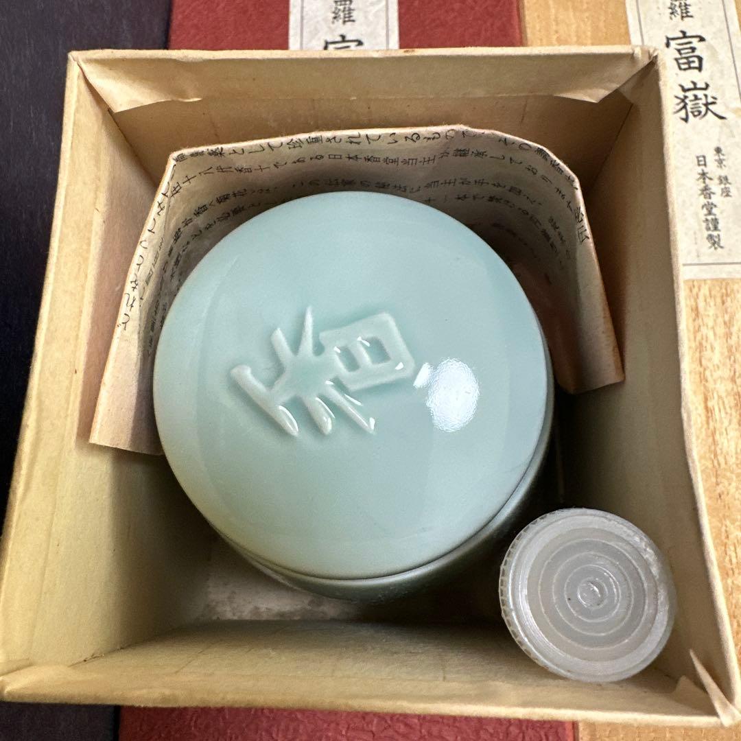 お香　セット　日本香堂