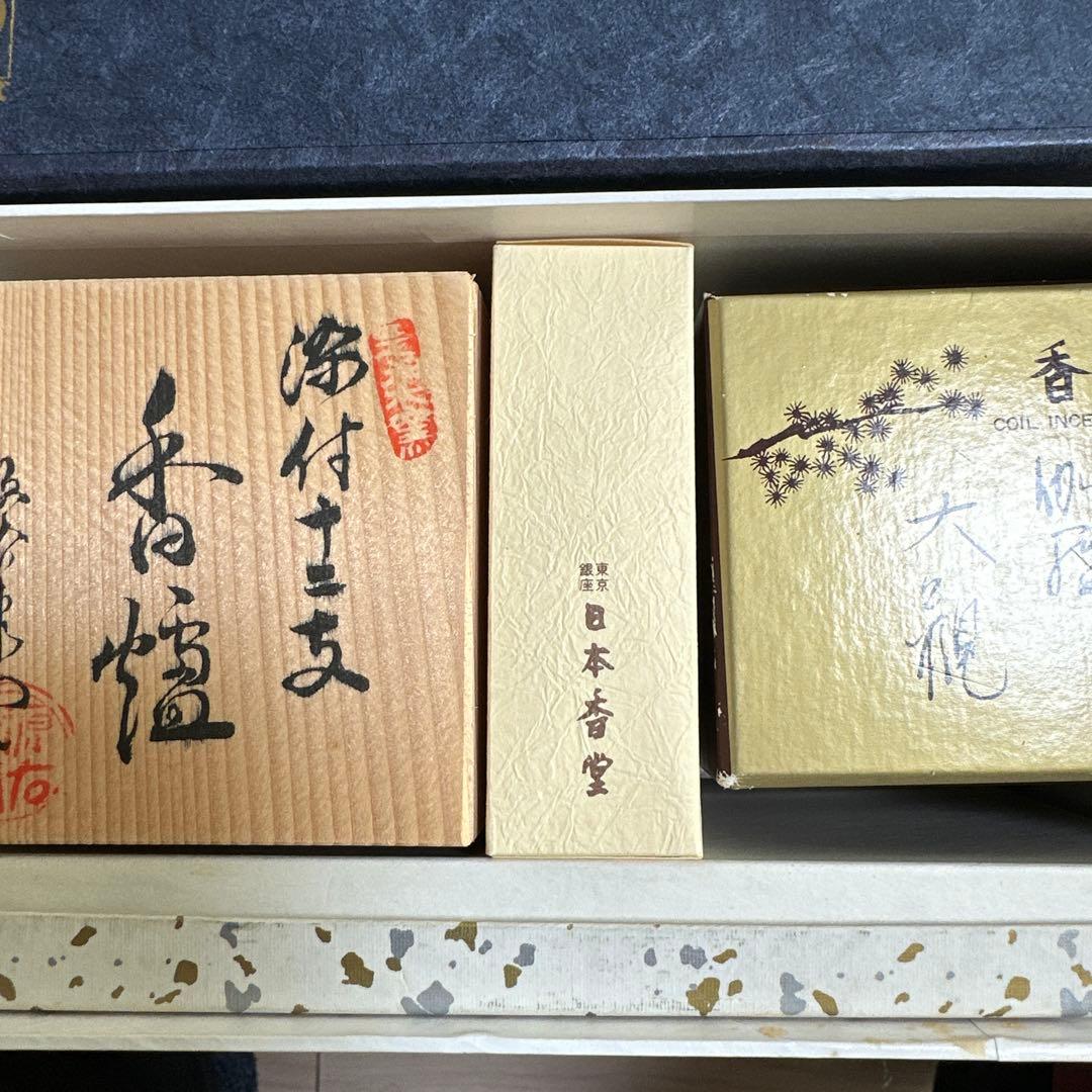 お香　セット　日本香堂