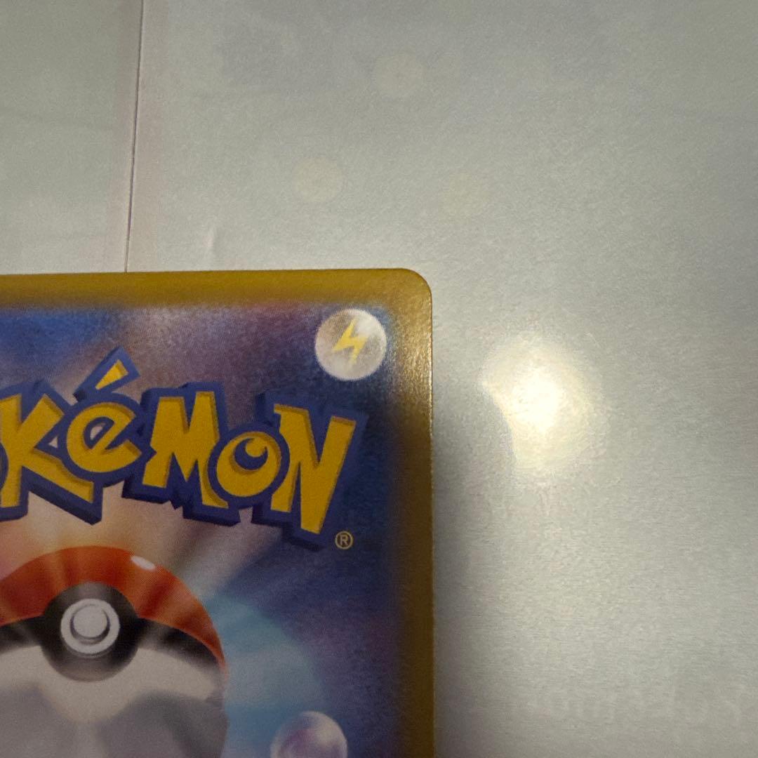 ポケモンカード メガリザードンx ex mur