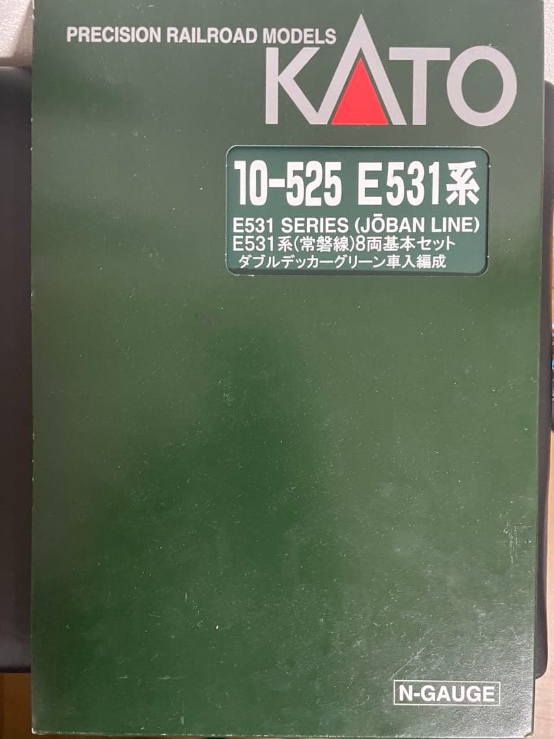 KATO 10-525 E531系8両基本セット 2階建てグリーン車入編成
