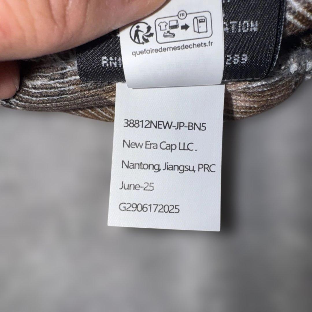 Supreme リアルツリーカモ　ビーニー