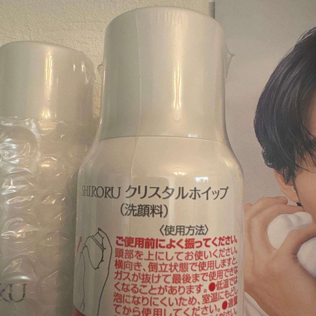 シロル　クリスタルホイップ（洗顔料）