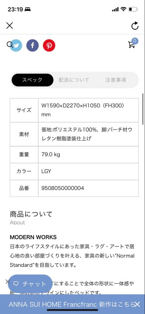 Francfranc ベッドフレーム ダブル