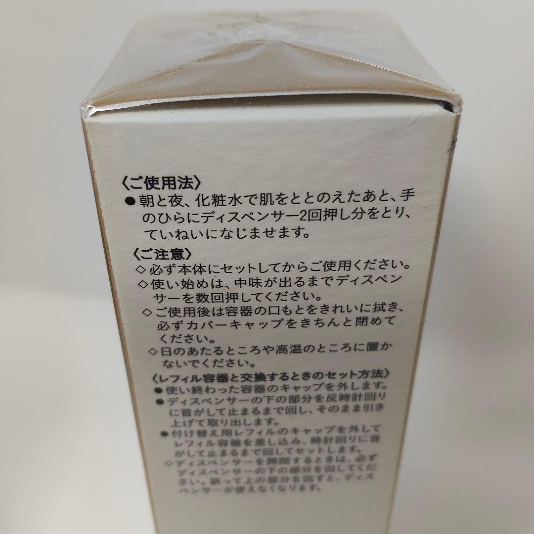 新品　クレドポーボーテ　セラムエクラS(レフィル ) 40ml