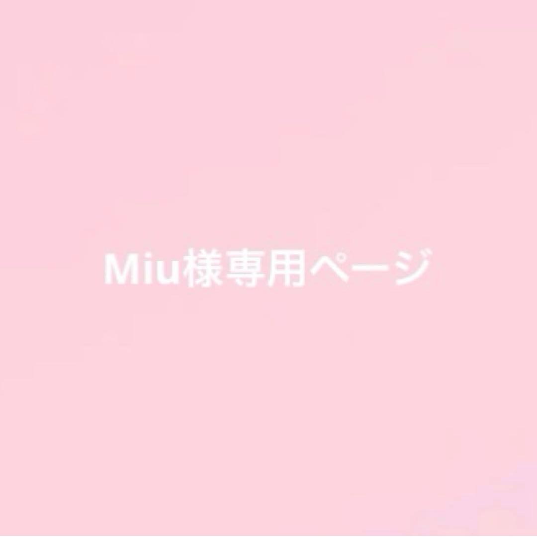 Miuページ  Onyx Dragon