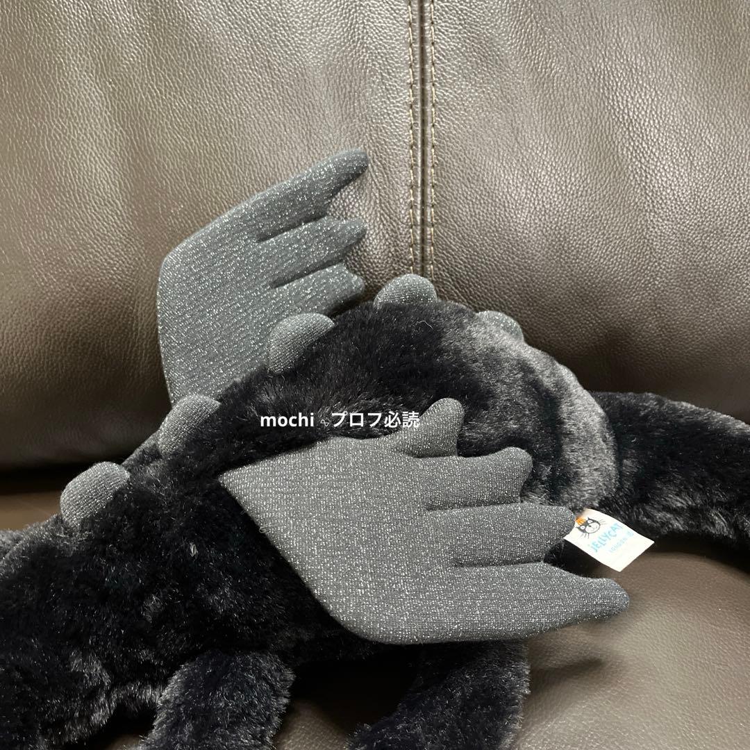 Miuページ  Onyx Dragon