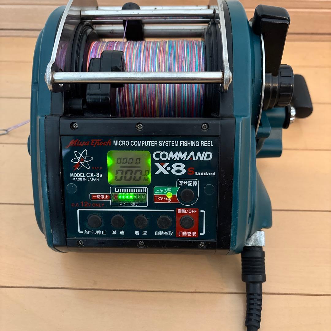 ミヤマエ　ミヤエポック　COMMAND X8 standard電動リール