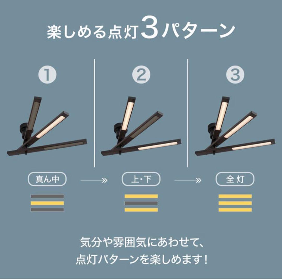 新品未使用 LEDシーリングライト 約8畳用