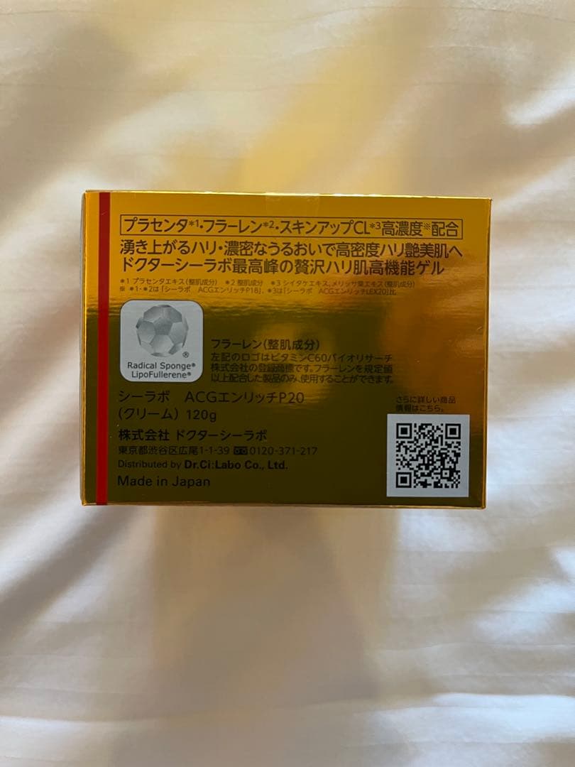 ドクター　シーラボ　アクア　コラーゲン　ゲル　エンリッチ　リフ　EX プラセンタ