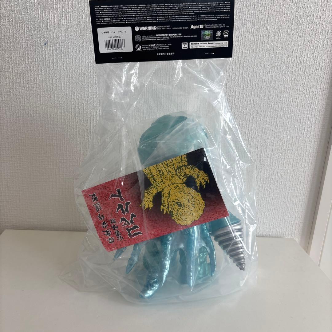 MCT 安楽安作劇場 公害怪獣コバルト(ブルー) ★新品未開封★