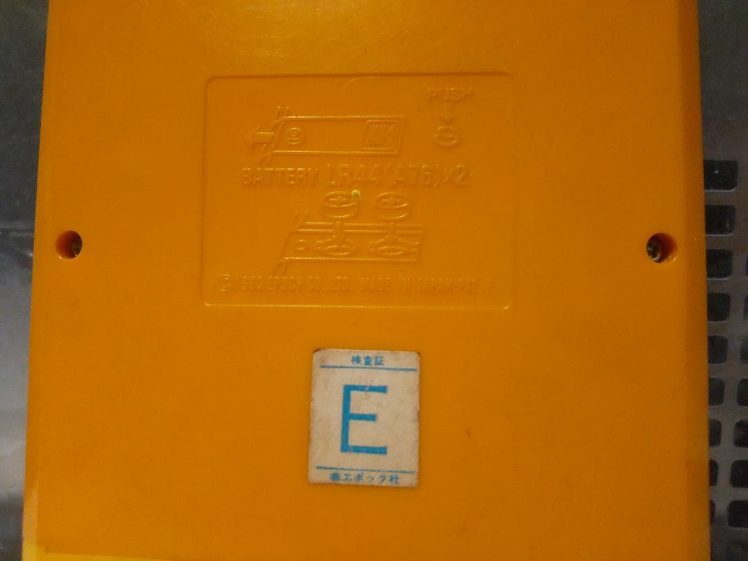 983年 エポッチ SPACE PANIC スペースパニック ゲームウォッチ