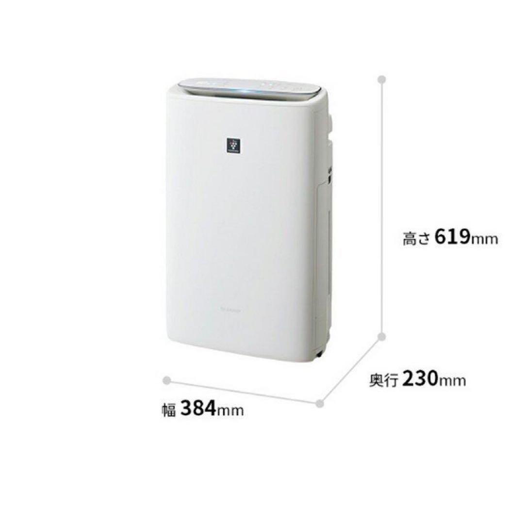 【超美品】SHARP 加湿空気清浄機　KI-NS50-W プラズマクラスター