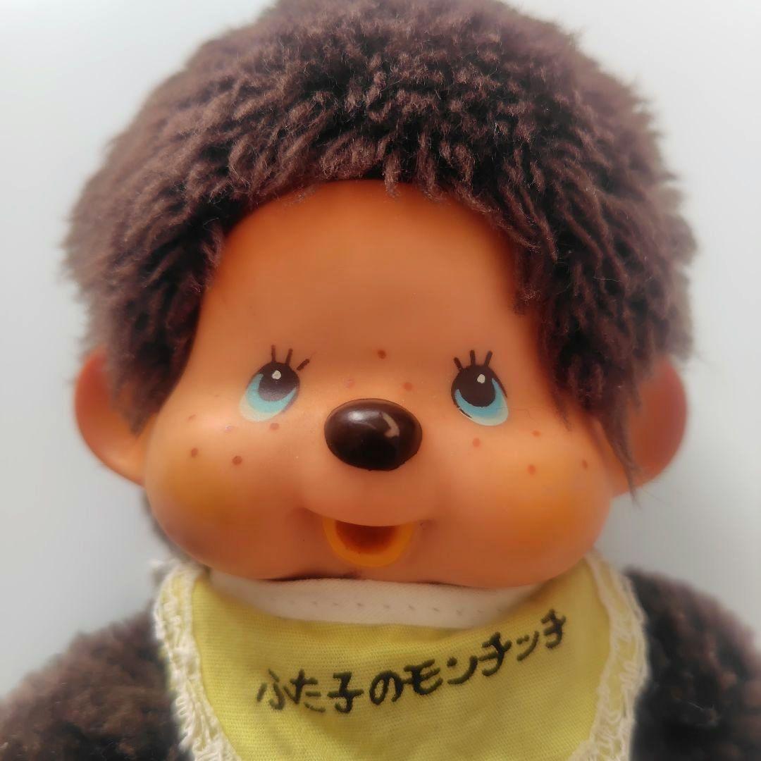 【レア品】モンチッチ ブルーアイ 3体 1974年 昭和レトロ ぬいぐるみ