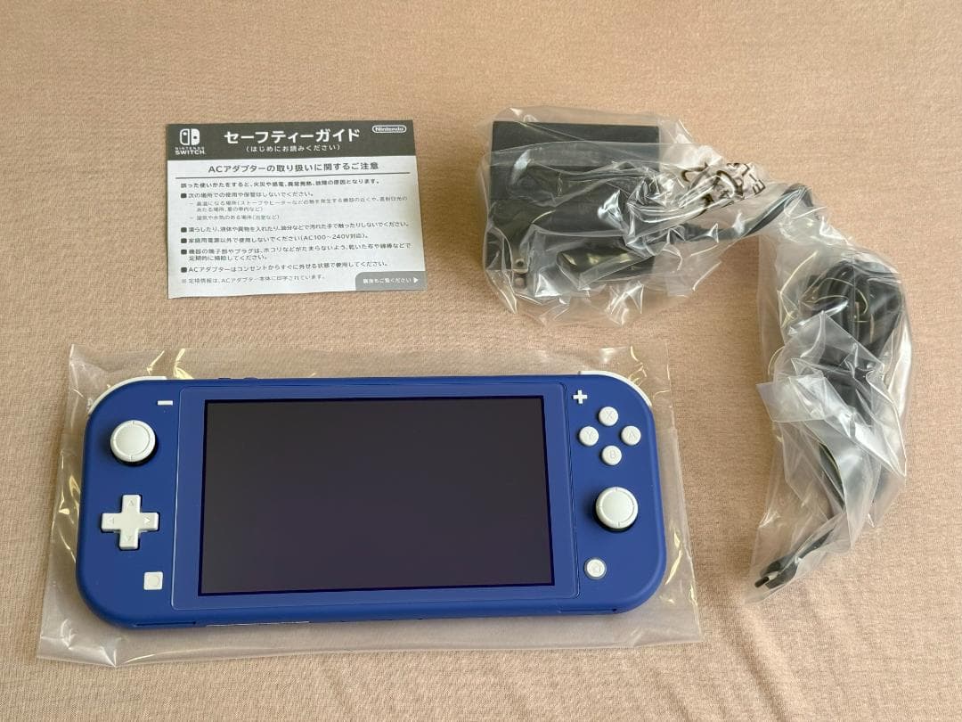 【超美品】Nintendo Switch Lite ブルー 各種おまけ付