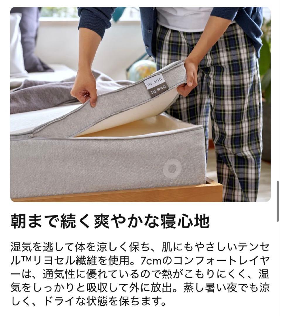 【りゅう】新品未開封‼️コアラマットレスKOREセミダブル