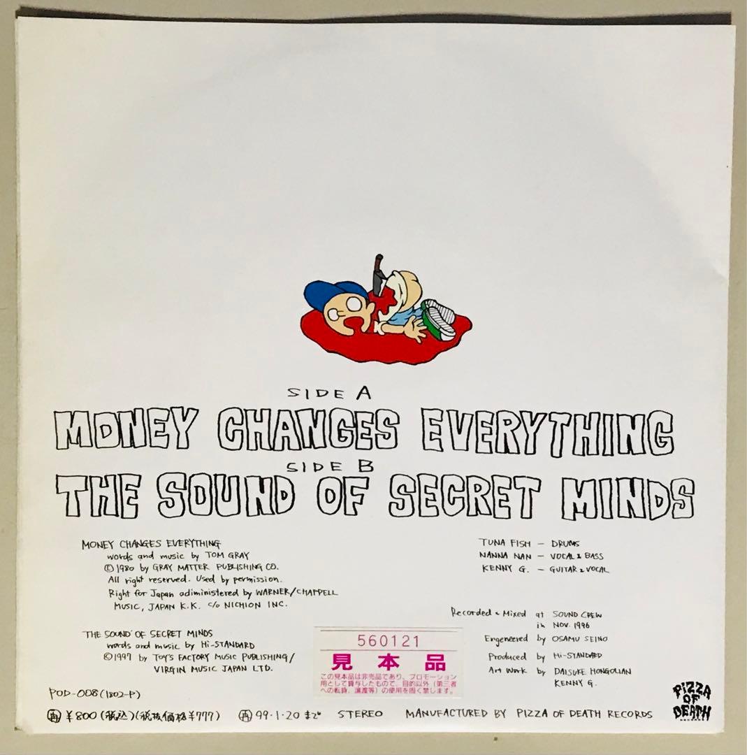 邦楽 Hi-STANDARD/I Don't Need Trouble Because