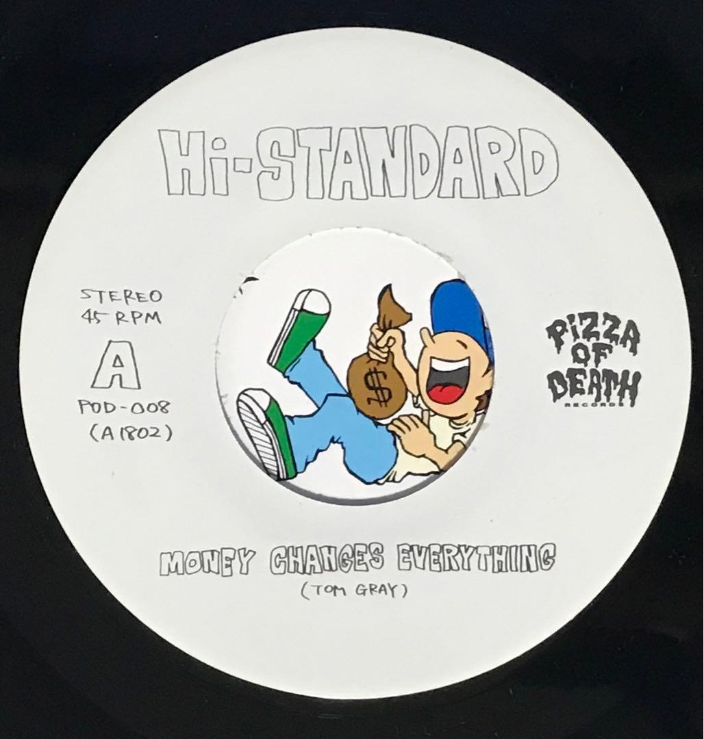 邦楽 Hi-STANDARD/I Don't Need Trouble Because