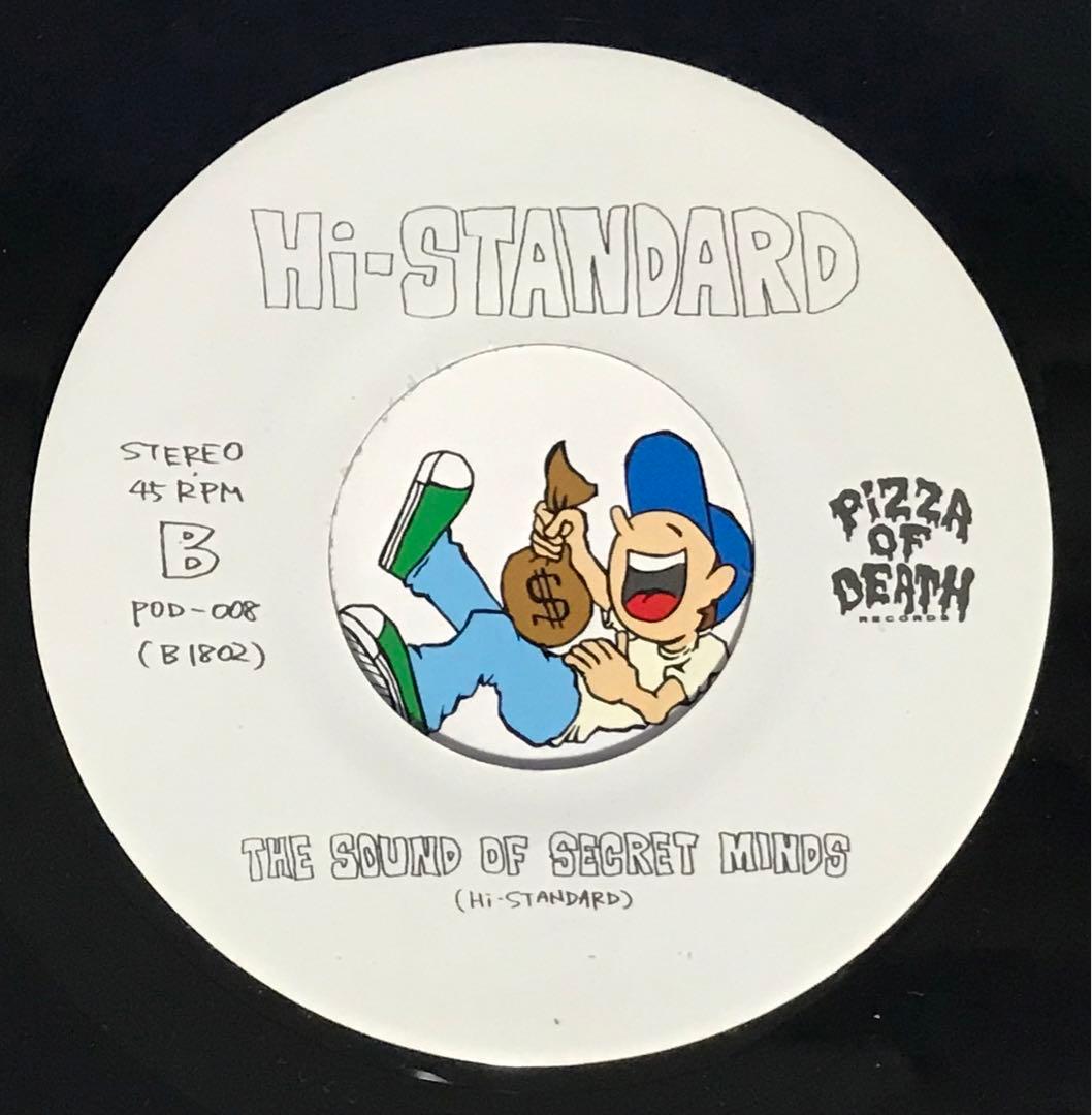 邦楽 Hi-STANDARD/I Don't Need Trouble Because