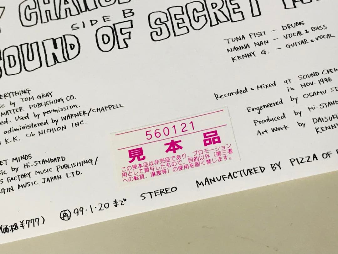 邦楽 Hi-STANDARD/I Don't Need Trouble Because