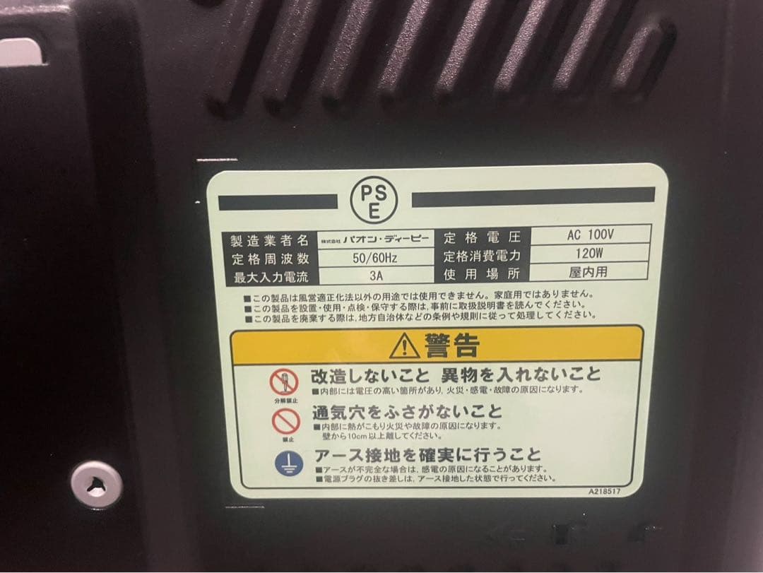 ○【美品】パチスロ実機 スマスロ Re:ゼロから始める異世界生活 season2