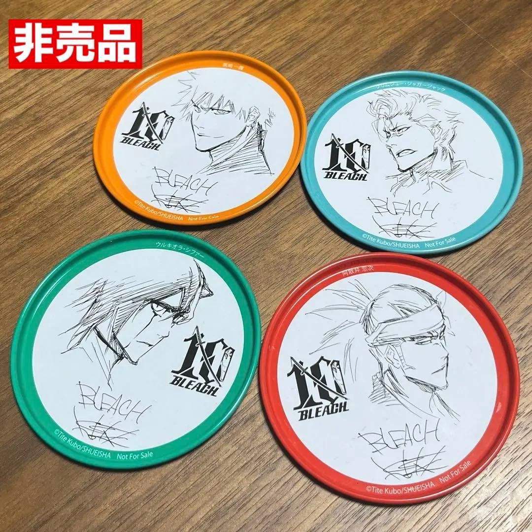 BLEACH10周年記念特典 缶コースター 4点セット