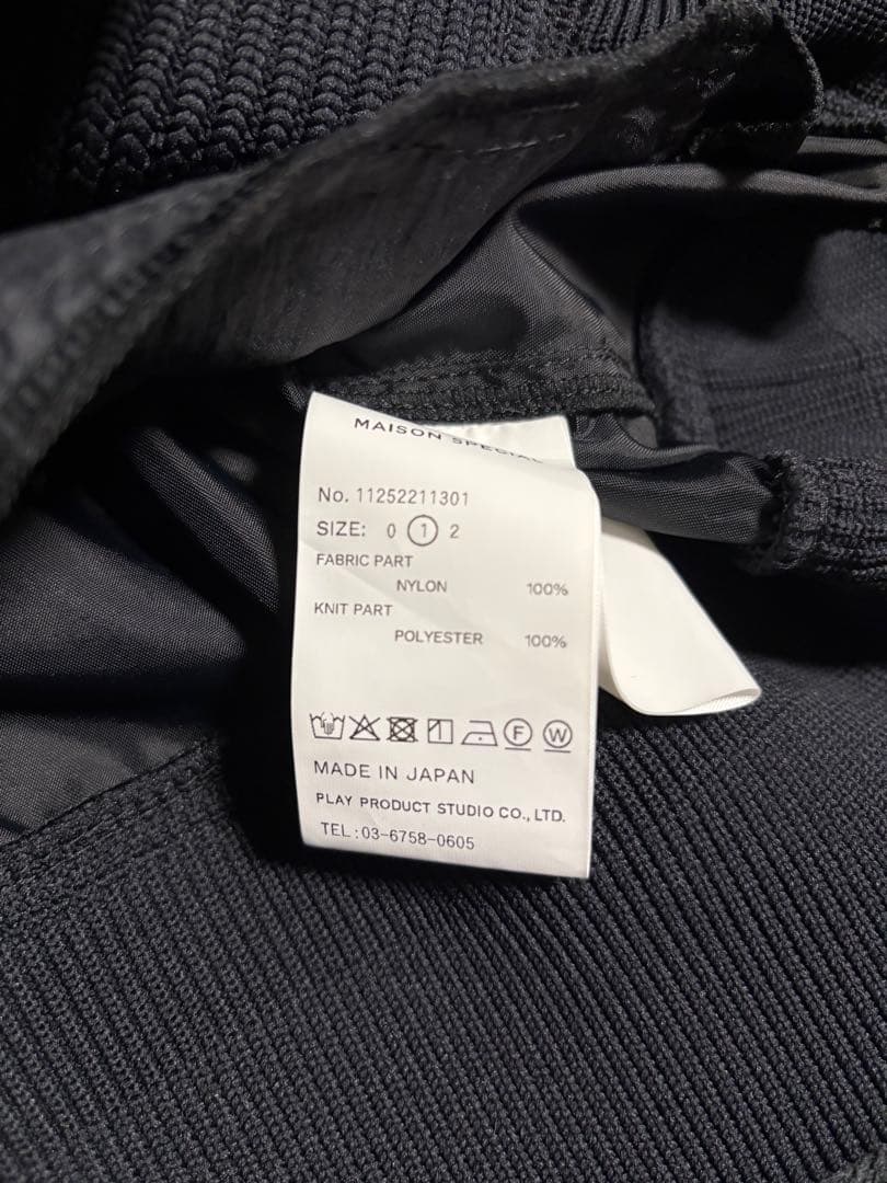 【MAISON SPECIAL】 ドライバーズニット