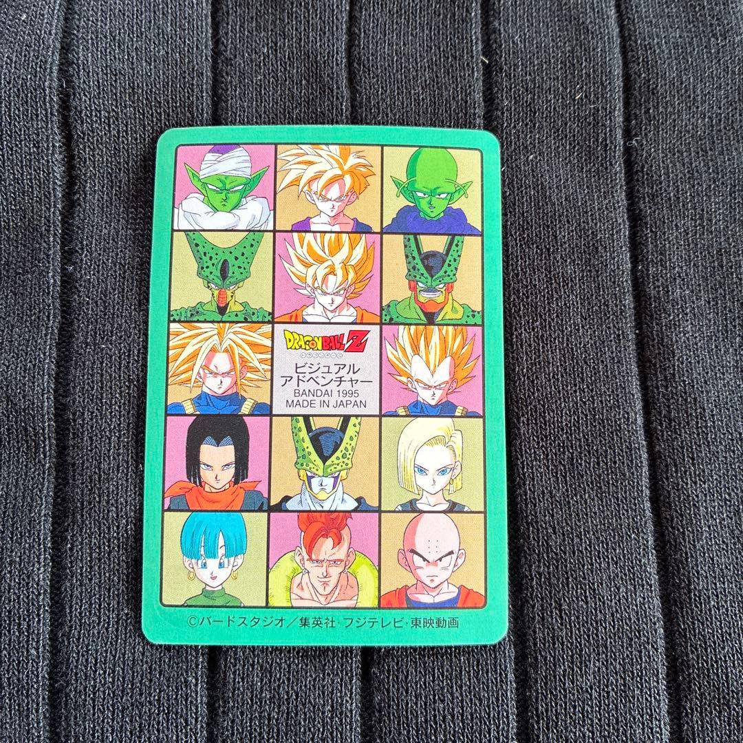 ドラゴンボール ビジュアルアドベンチャー カード　セル　悟飯