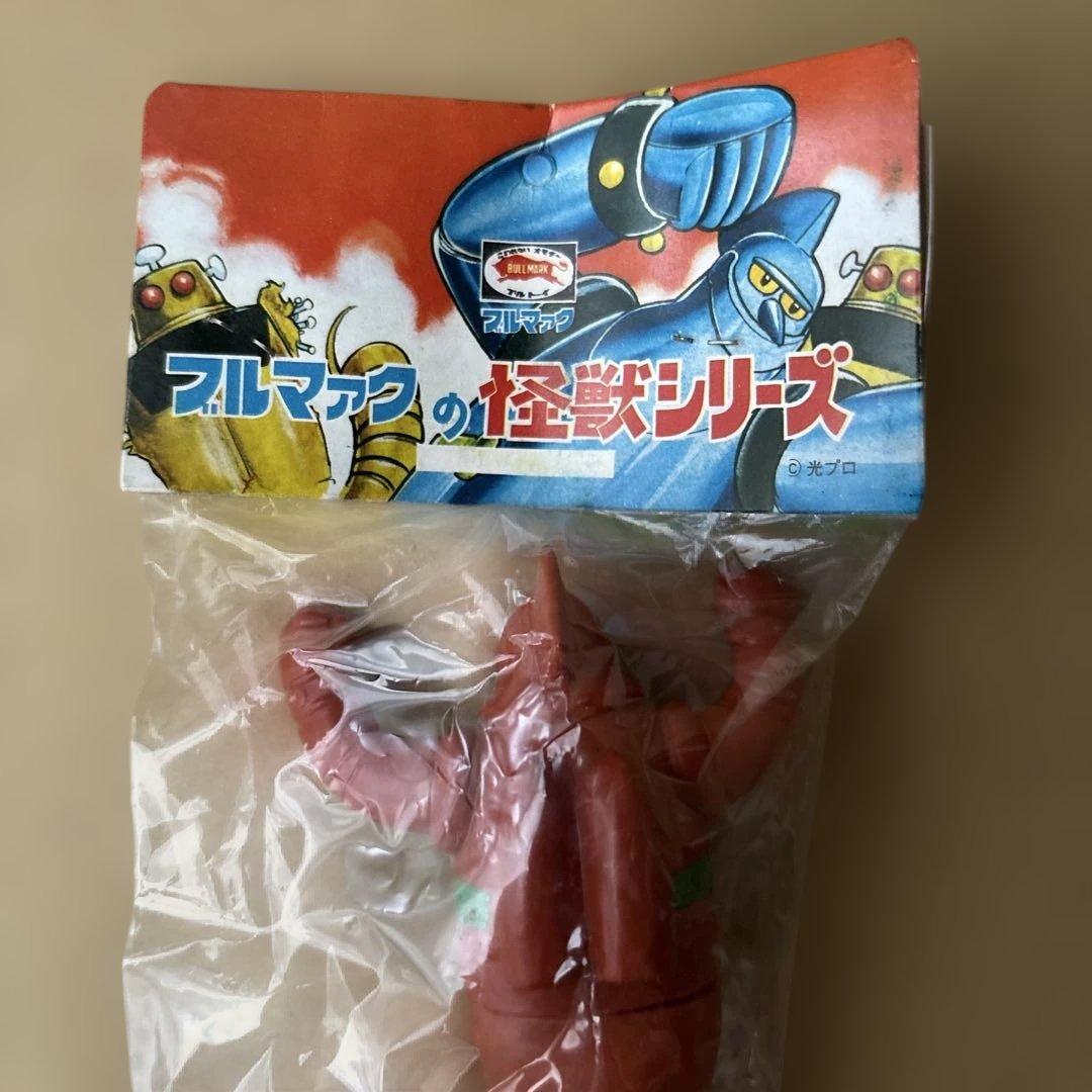 【未開封品】年代物 ブルマァクの怪獣シリーズ 鉄人28号 ソフビ フィギュア ③