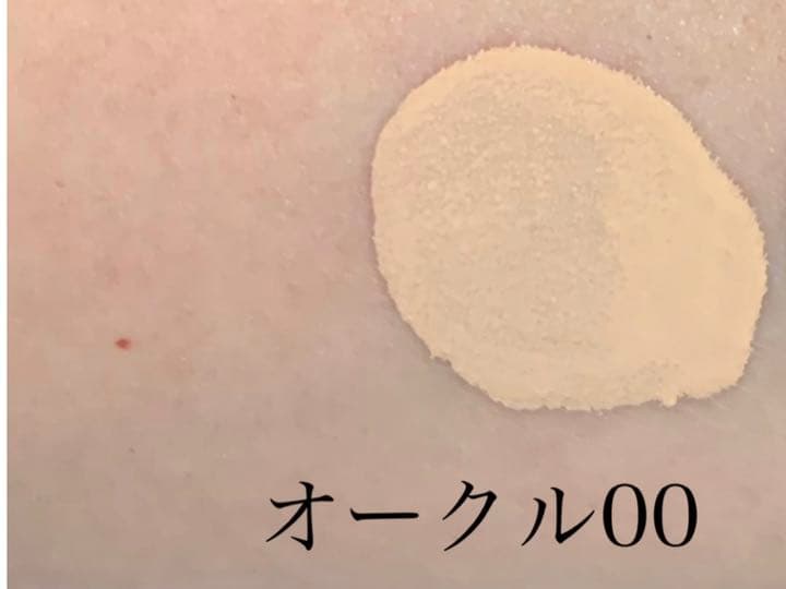 資生堂 クレ・ド・ポー ボーテ タンフリュイドエクラ マット オークル00…