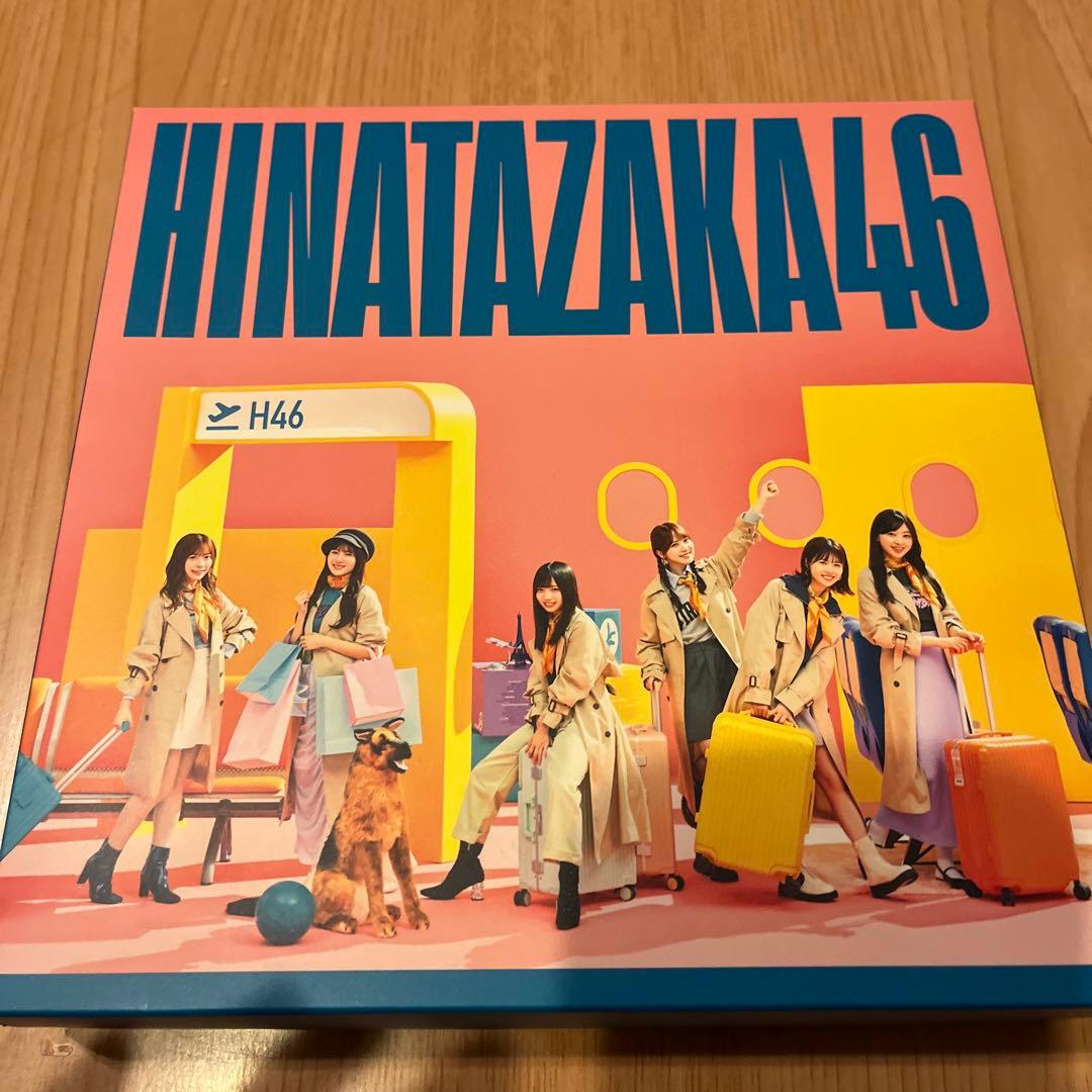 日向坂46アルバム