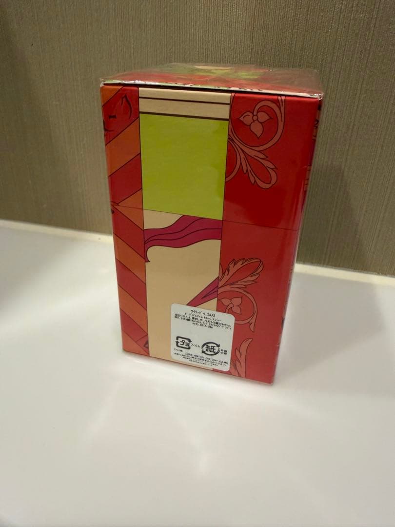 ツイリードゥエルメスオードパルファム85ml