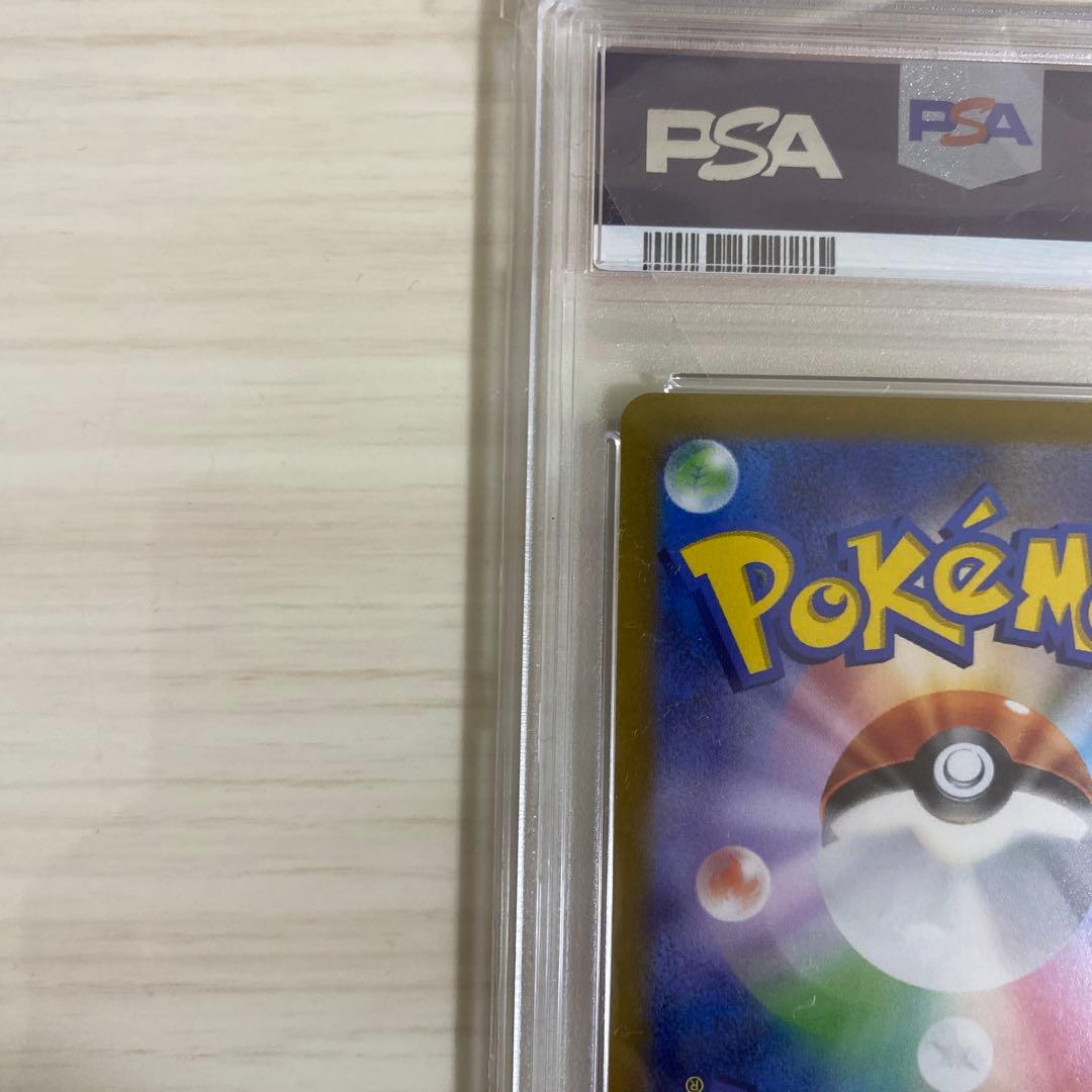 Y*S様 【PSA10】ピカチュウ プレシャス コレクターボックス PROMO