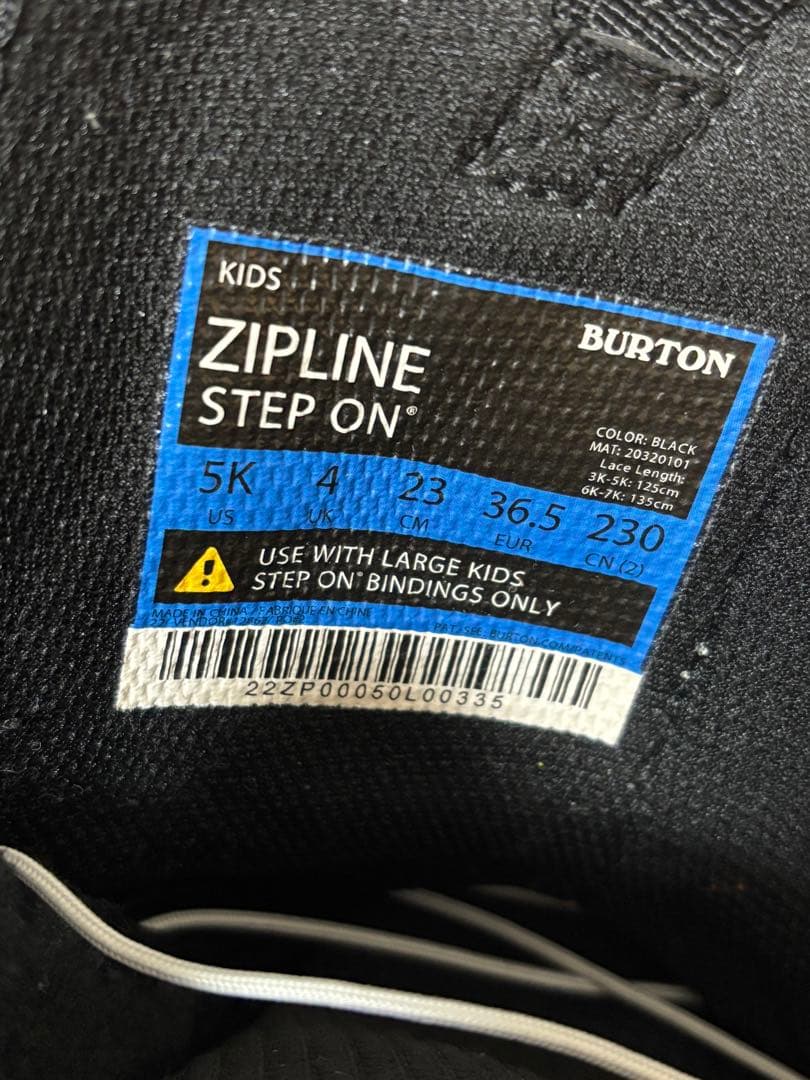 BURTON Step On ステップオン ZIPLINE 23cm