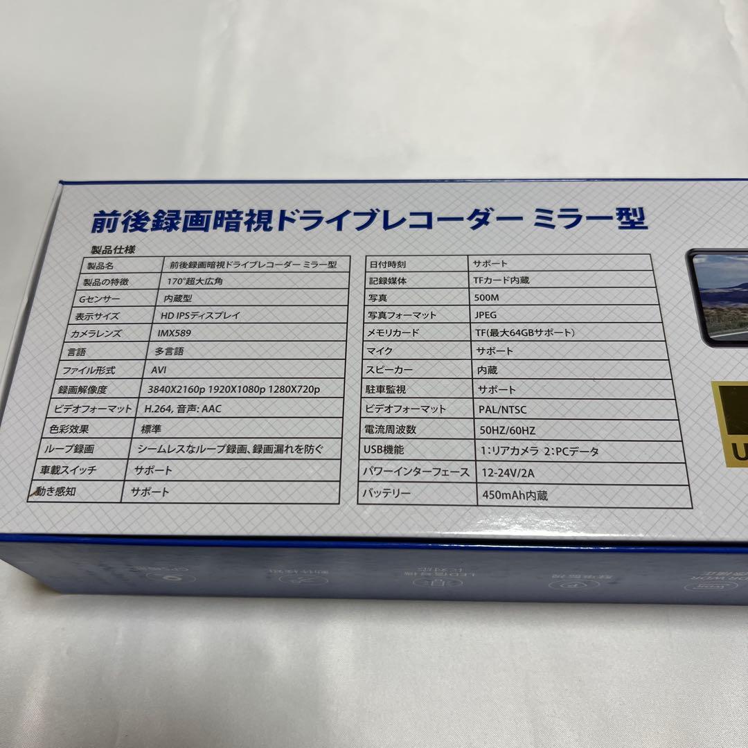 20,000円の品❤️ドライブレコーダー⭐️4KHD画質⭐️タッチパネル式