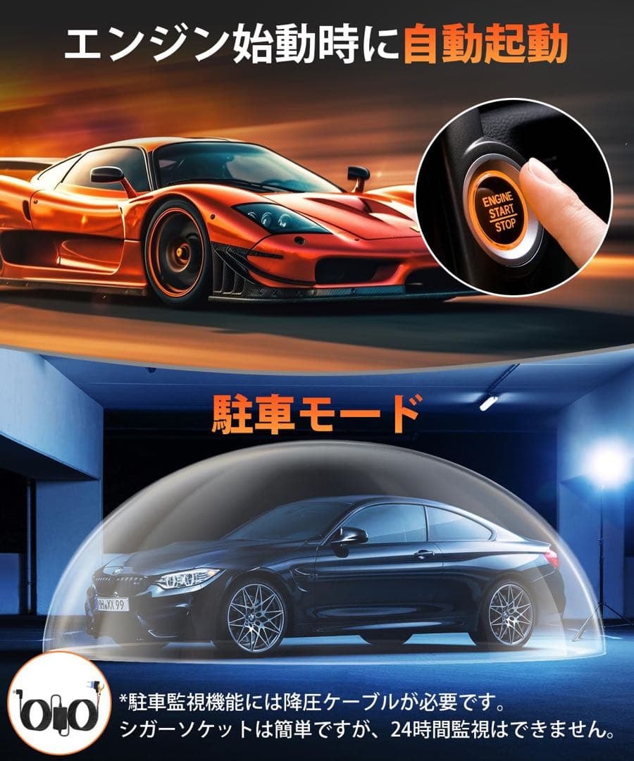 20,000円の品❤️ドライブレコーダー⭐️4KHD画質⭐️タッチパネル式