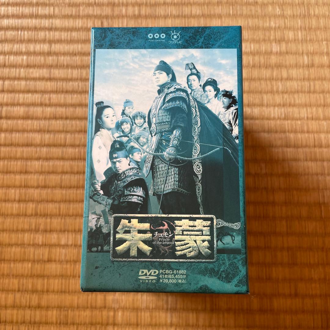 朱蒙 チュモン ノーカット完全版 コンプリート・スリムBOX 41枚組 DVD