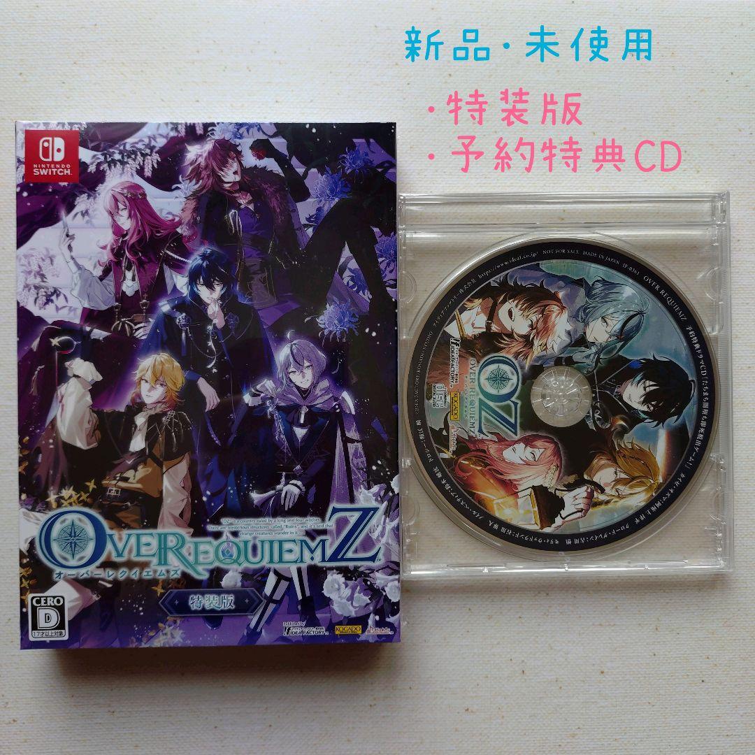 OVER REQUIEMZ 特装版 Switch ソフト 予約特典CD付き