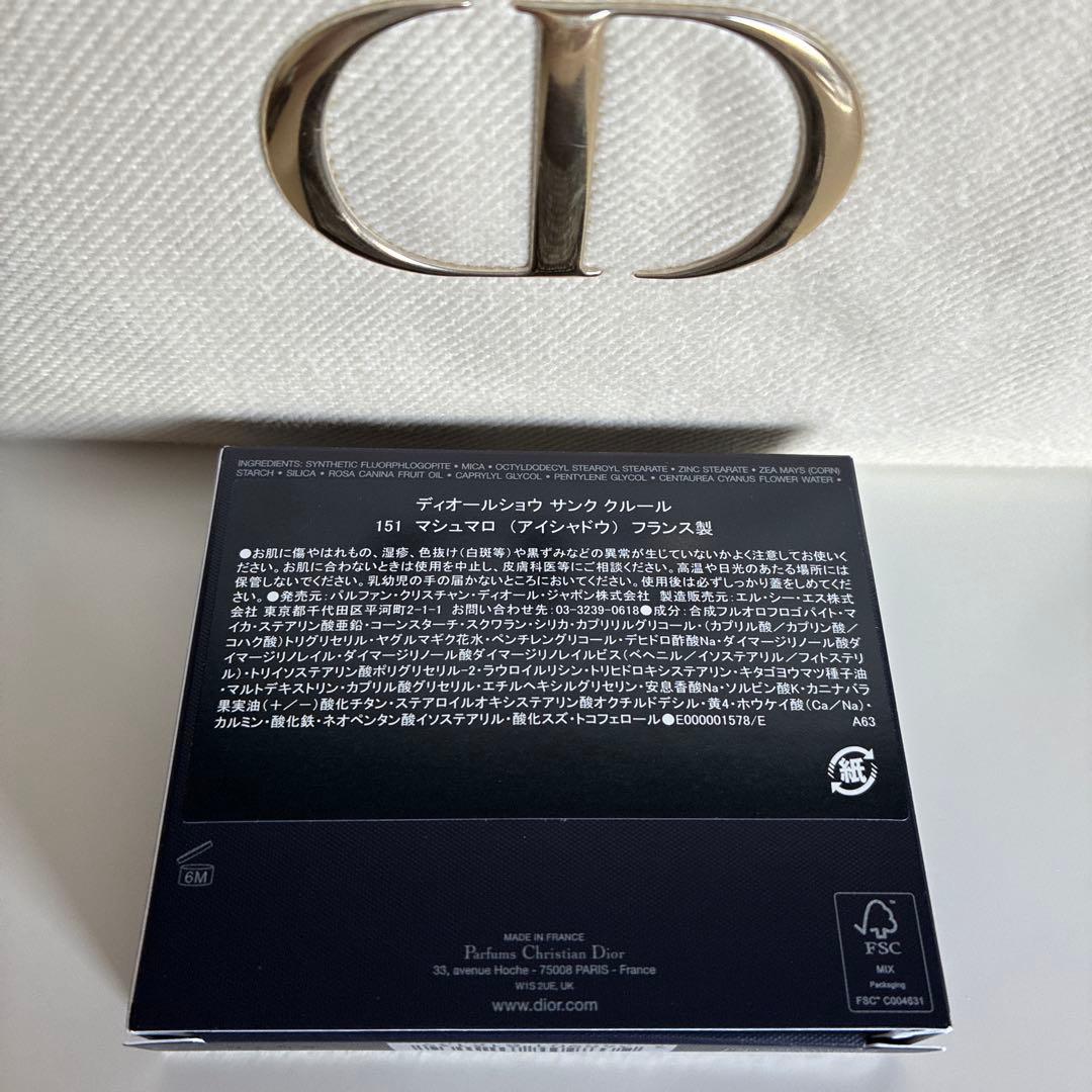 【即完】今季限定✨Dior アイシャドウパレット サンククルール 151