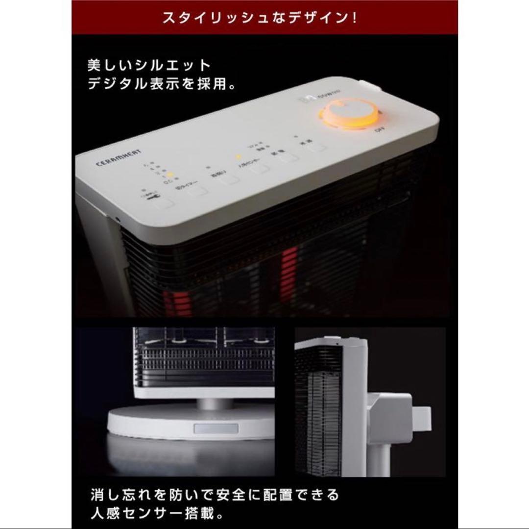 ダイキン工業｜DAIKIN ダイキン 家庭用セラムヒート CER11YS-W