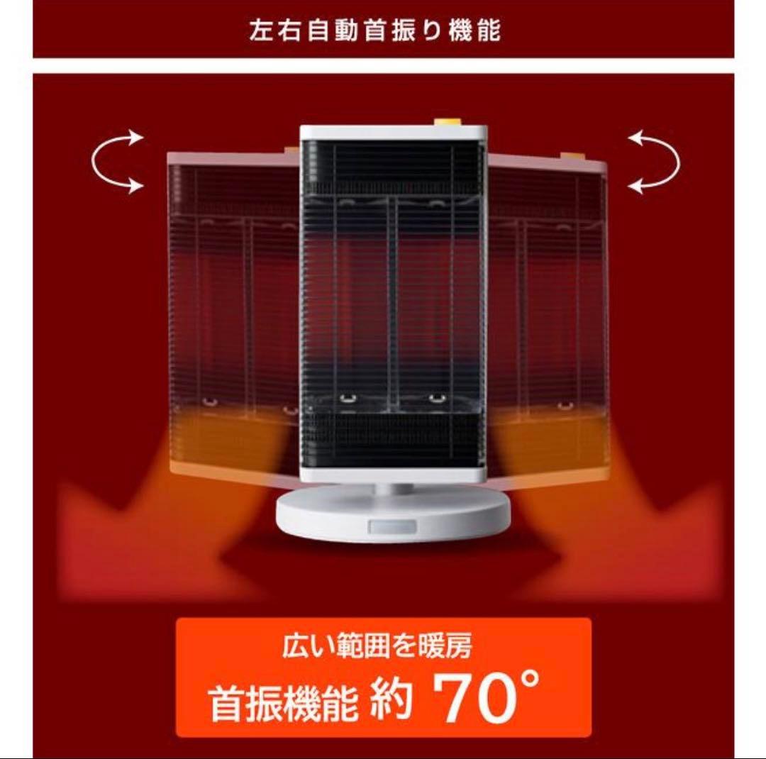 ダイキン工業｜DAIKIN ダイキン 家庭用セラムヒート CER11YS-W