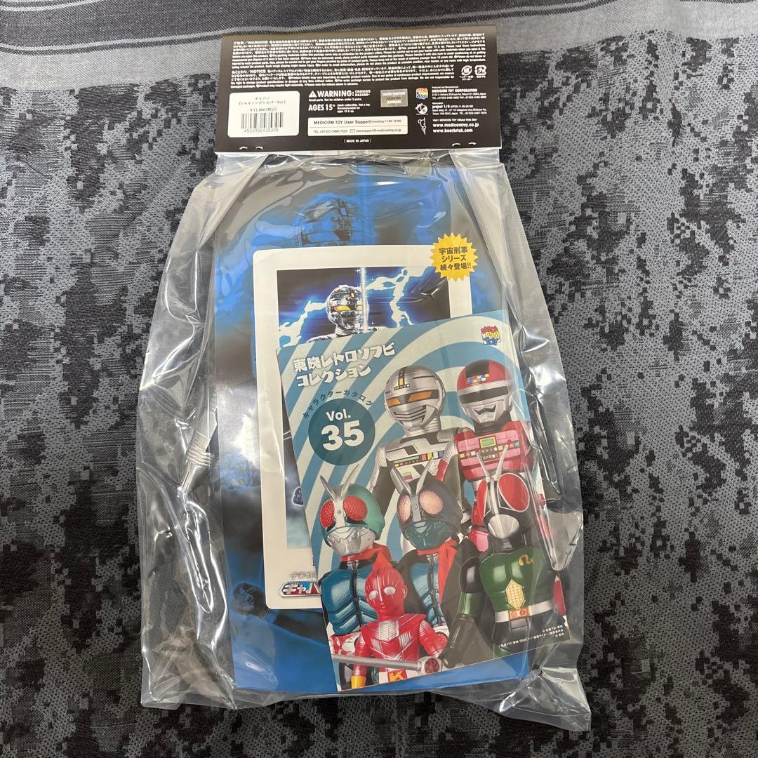新品未開封品！宇宙刑事ギャバン ソフビ　メディコムトイ